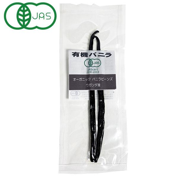 ※表面に白い斑点や透明や白色の結晶が出ることがあります。これはバニラビーンズの油分が低温で凝固したり、香りの主成分であるバニリンが結晶となったものですので、品質に問題はありません。※製造工程において毛布に包んで発酵と天日乾燥を繰り返します。...