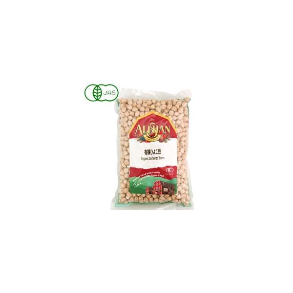 有機ひよこ豆（500g） アリサン