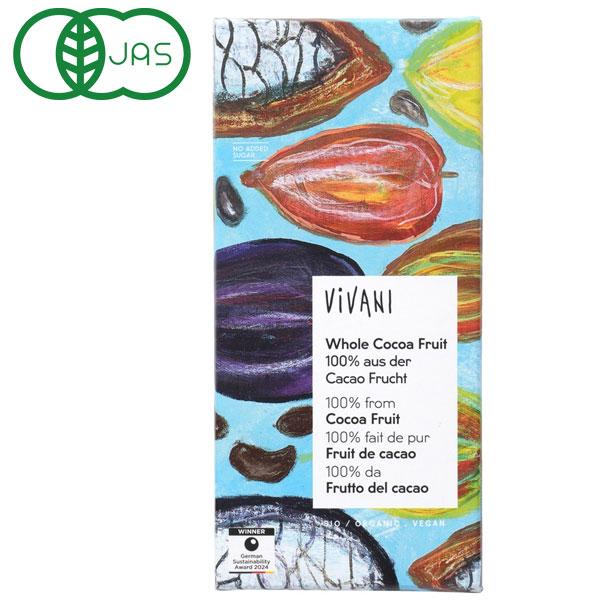 VIVANI オーガニックチョコレート カカオフルーツ（80g） ニコウトレーディング 秋冬限定 11月新商品