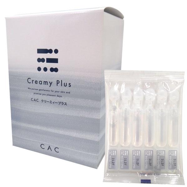 CAC化粧品 CAC クリーミィープラス（1.2ml×6本×10袋）（乳液） CAC 1個