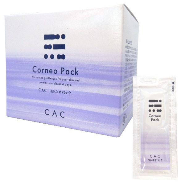 CAC化粧品 コルネオパック cac CAC コルネオパック: 商品一覧 |CAC公式オンライン