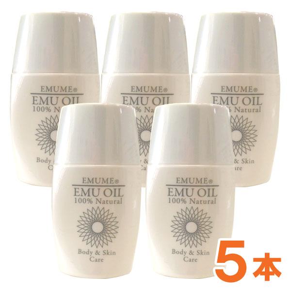 ナチュラルケアオイル エミューム（EMUME）（60ml） 5本セット 日本三