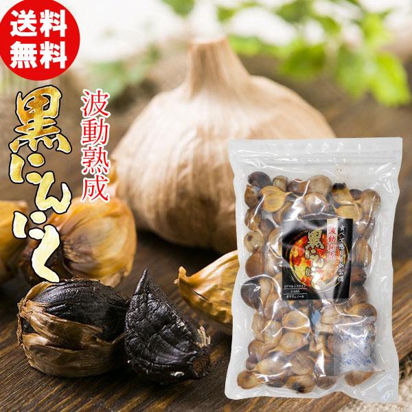 青森県産のブランド「福地ホワイト六片」にんにくを、波動加工製法により熟成させた黒にんにくです。生にんにくを時間をかけて熟成させることで特有の臭いが弱まり、甘くてフルーティ、味わい豊かな黒にんにくに生まれ変わります。「最近疲れやすい」、「いつ...