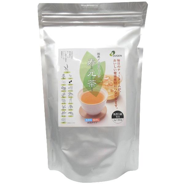 素材16種類のおいしい健康茶です。大麦を主体にはと麦を加え、さらに玄米・大豆・黒大豆・たまねぎの皮・どくだみ・霊芝他を加えてありますので、風味・香りもよく、くせがないのでおいしくお飲みいただけます。特にカフェインなどの添加物は一切加えており...