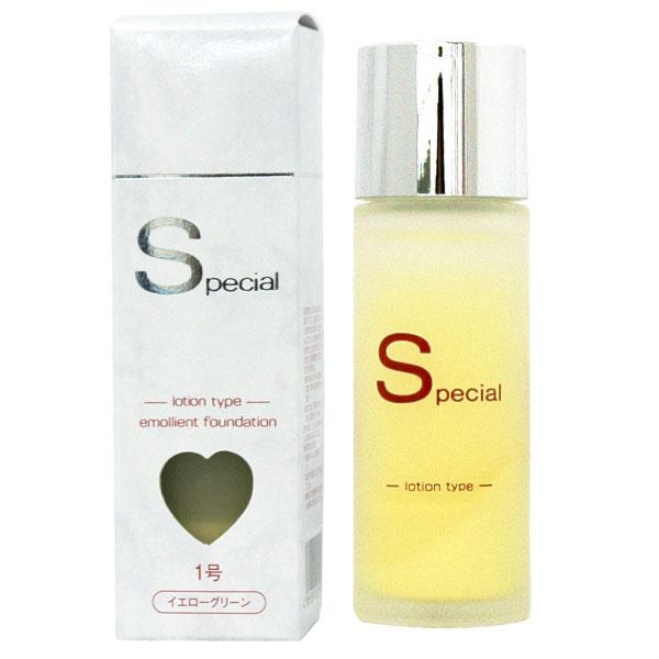スペシャルファンデーション 1号（イエローグリーン）（30ml） ジュポン化粧品本舗