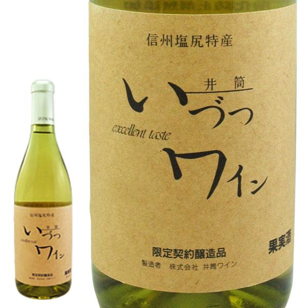 ＊この商品は注文が集中しておりますので急遽欠品になる場合がございます。その際は何卒ご了承くださいますようお願い申し上げます。※収穫年（ヴィンテージ）切り替わり時期は昨年度と今年度製造分が混在する場合がございます。在庫が無くなり次第切り替わり...