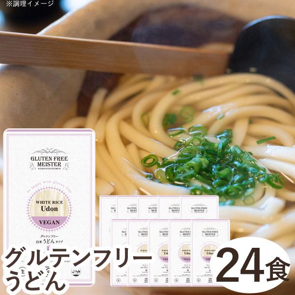 グルテンフリー うどんの人気商品 通販 価格比較 価格 Com