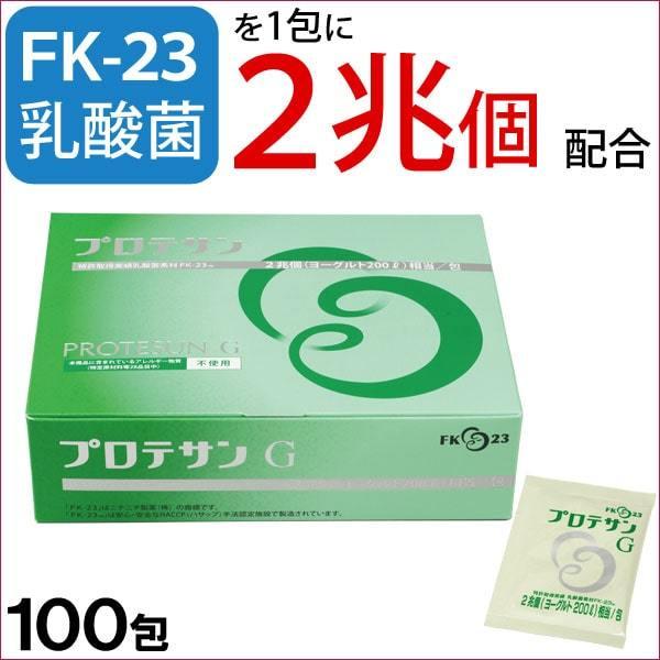 フェカリンスーパー20包 | beia.com.do
