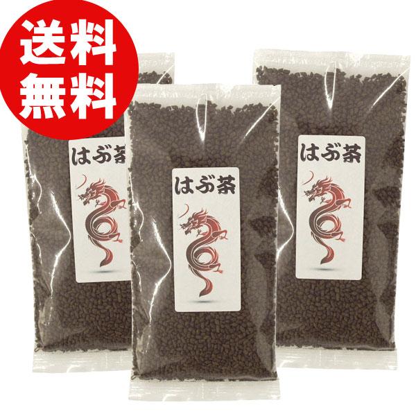 はぶ茶（200g） 3個セット 自然館 メール便送料無料の場合代引・同梱不可