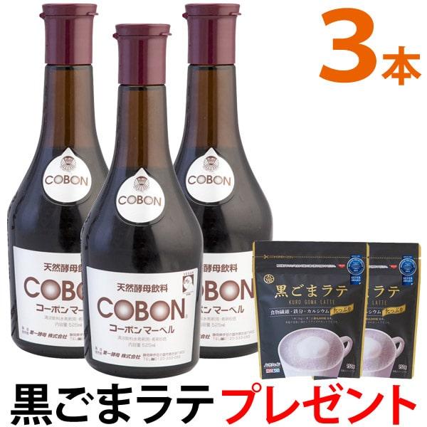【関連ワード】コーボン コーボンマーベル 第一酵母