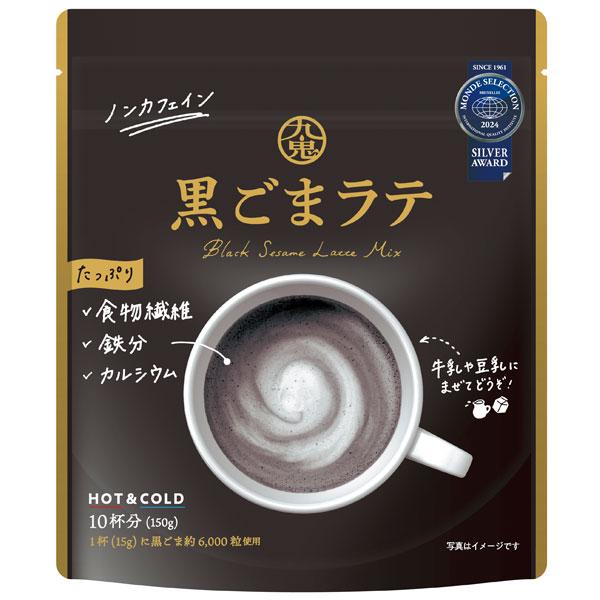 九鬼 黒ごまラテ ノンカフェイン（150g） 九鬼産業 : PURE・HEART 自然