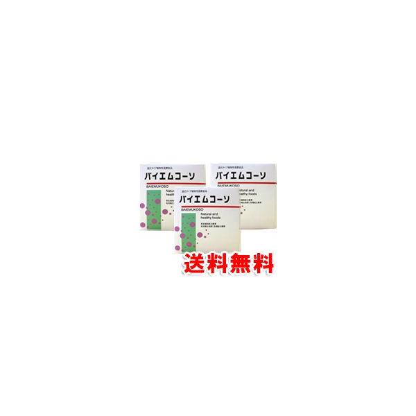 バイエムコーソ(280g) 3個セット 健康食品 :km5108-3:PURE・HEART 自然館 通販 バイエムコーソ 280g
