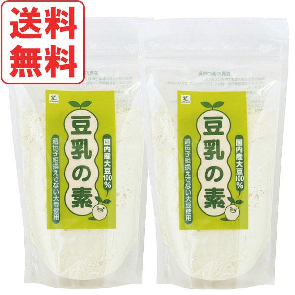 豆乳の素（国産大豆使用）（150g） 2個セット コダマ健康食品 メール便送料無料の場合代引・同梱不可 4月新商品