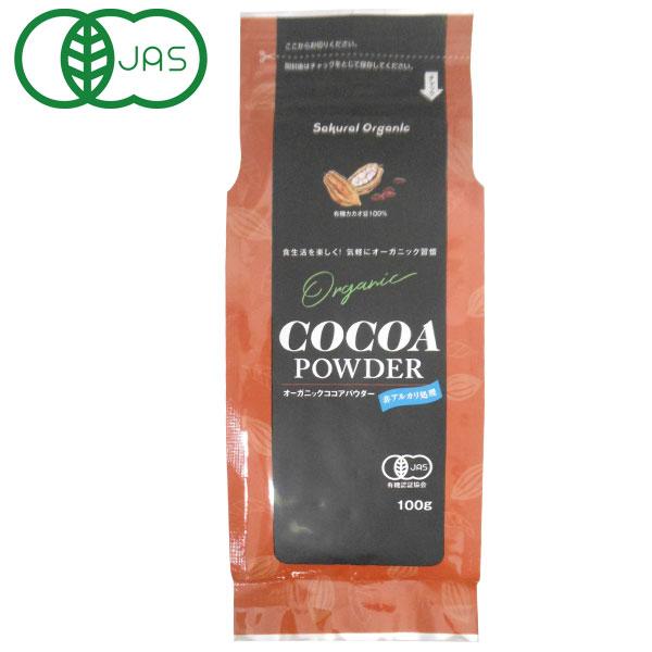 桜井食品 オーガニックココアパウダー 非アルカリ処理（100g） 2026年1