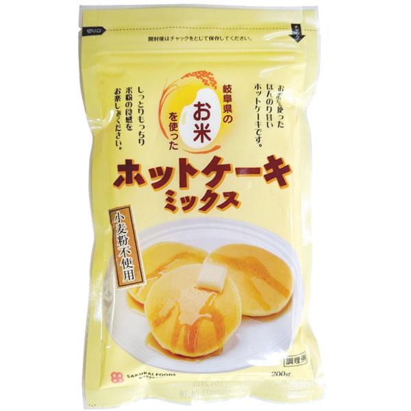 お米のホットケーキミックス（200g） 桜井食品 パッケージリニューアル予定