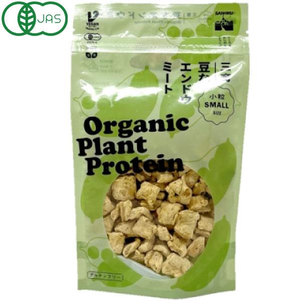 有機 豆なエンドウミート（小粒）大豆不使用（23g） 三育