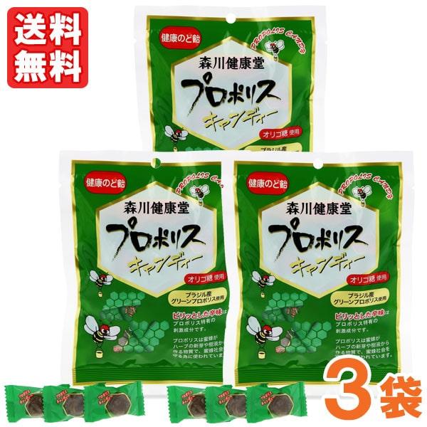 プロポリスキャンディー(100g) 3袋セット 森川健康堂 メール便送料無料の場合代引・同梱不可 :km8501-3:PURE・HEART 自然館 - 通販 - Yahoo!ショッピング プロポリスキャンディー(100g) 3袋セット 森川健康堂 メール便送料無料の場合代引・同梱不可 :km8501-3:PURE・HEART 自然館 - 通販 - Yahoo!ショッピング