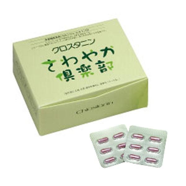 ミネラル成分カルシウムの豊富なドロマイトをはじめ、ブルーベリーに含まれるアントシアニンやルティンを配合、ミネラル全体のバランスを整え、より効率良く摂取できるようにした栄養機能食品です。【関連ワード】クロスタニン