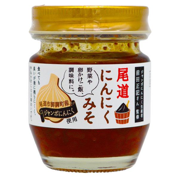 マルシマ 尾道にんにくみそ（70g）ビン 純正食品マルシマ : PURE