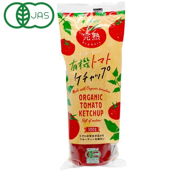 マルシマ 有機トマトケチャップ 300g 有機JAS