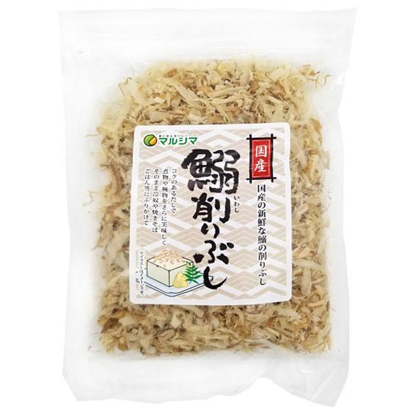 国内産の新鮮ないわしを削り節にしました。コクのあるだしで、煮物や椀物をさらに美味しく仕上げます。天然のたんぱく源、カルシウム補給にお役立て下さい。そのまま冷奴、焼そば、ごはん等にふりかけて食べても美味しいです。酸化防止剤等の添加物は使用して...