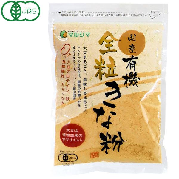 自然環境に配慮した有機栽培の国内産大豆を１００％皮ごと使用し、熟練の職人が魂込めてじっくり香ばしく煎り上げました。だからとってもおいしくて安心。原料から製品に至るまで、登録認定機関の厳しい審査を受けて造られています。大豆は『畑の肉』といわれ...