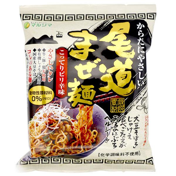 尾道産のジャンボにんにくを使用した、ピリ辛の即席まぜ麺です。からだにやさしいタレタレは動物性不使用！そぼろ状にした国産大豆でお肉の食感を再現しています。有機丸大豆を使用した有機しょうゆと尾道産ジャンボにんにくを使用して、ヘルシーかつ食べごた...