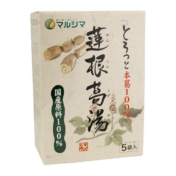 国産蓮根葛湯（15g×5袋入） 純正食品マルシマ