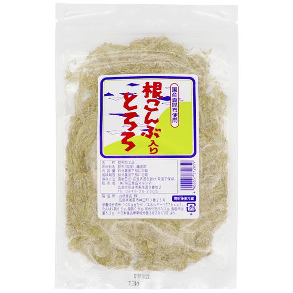 【関連ワード】根こんぶ入りとろろ,根昆布入りとろろ,とろろ昆布,根昆布,コンブ,削りこんぶ,こんぶ,トロロ,昆布加工品,乾物,海藻,和食,フコイダン,アルギン酸,食物繊維［販売］株式会社純正食品マルシマ
