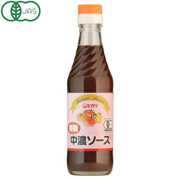 有機中濃ソース 250ml  ヒカリ