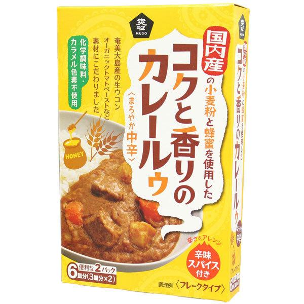 �R�N�ƍ���̃J���[���D�E�܂�₩���h�i80g×2�j ���\�[