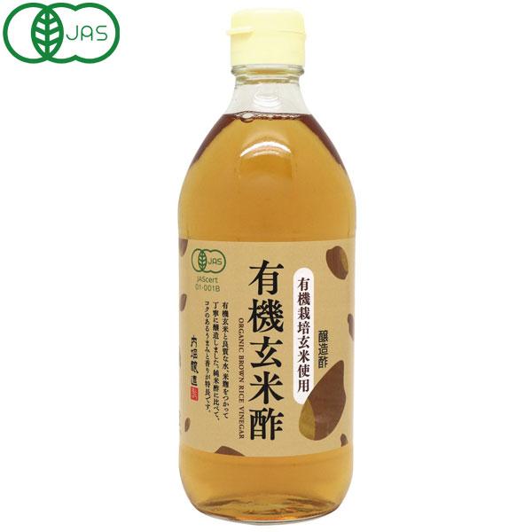 内堀醸造 有機玄米酢（500ml）ビン 内堀醸造