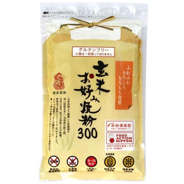 【関連ワード】おこのみやき粉,お好み焼き粉,お好み焼粉,お米の おこのみやき粉,お米のお好み焼き粉,お米のお好み焼粉,米粉の おこのみやき粉,米粉のお好み焼き粉,米粉のお好み焼粉,グルテンフリー,小麦不使用,小麦グルテン不使用,アレルギー対...