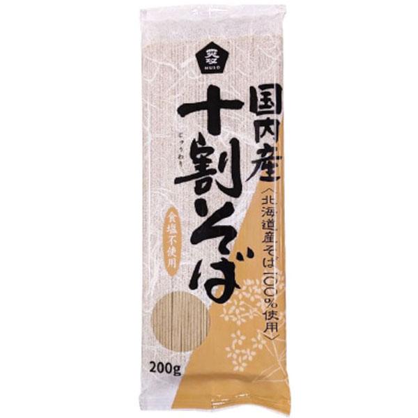 小麦粉や食塩をまったく使用せずにつくった、北海道産そば粉１００％のおそばです。本当のそばのうまさ・香りをご賞味ください。※ゆで上げ後はできるだけお早めにお召し上がりください。※製造工場内では、小麦・山芋を含む製品を製造しています。【関連ワー...