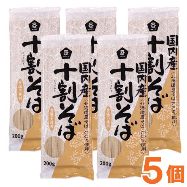 小麦粉や食塩をまったく使用せずにつくった、北海道産そば粉１００％のおそばです。本当のそばのうまさ・香りをご賞味ください。※ゆで上げ後はできるだけお早めにお召し上がりください。※製造工場内では、小麦・山芋を含む製品を製造しています。【関連ワー...