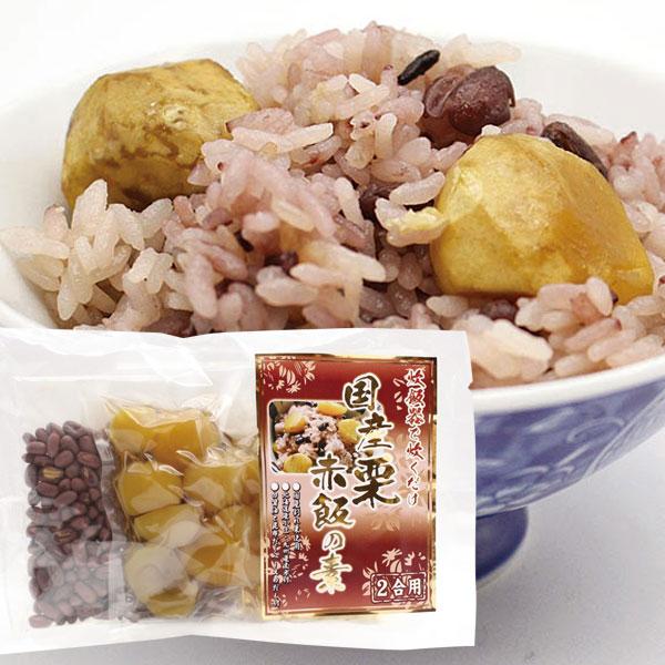 国産栗赤飯の素（130g（栗50g、だし50g、赤飯の具30g）） マルアイ食品 冬季限定