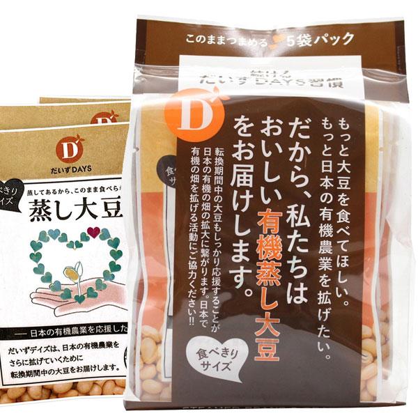 だいずデイズ　蒸し大豆 2025おやつ福袋 14種30袋 x3セット だいずデイズ 蒸し大豆 2025おやつ福袋 14種30袋 x3セット