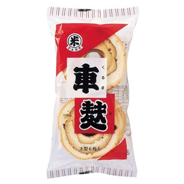 日本古来の伝統食品である麩。小麦のタンパク質（グルテン）を抽出し、伝統的な加工法により車麩に仕上げました。【関連ワード】ふ