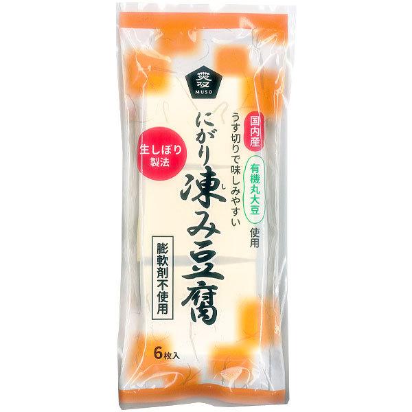 有機大豆使用 にがり凍み豆腐 21622 ( 6枚入 )