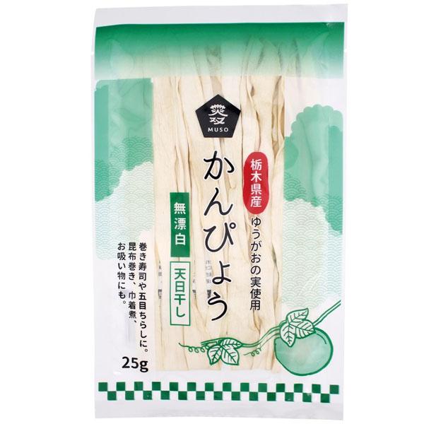 【関連ワード】かんぴょう