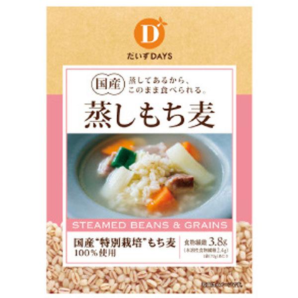 1006529-kfms 【パッケージ変更予定】国産特別栽培蒸しもち麦 70g【だいずデイズ】【1〜11個はメール便対応可】