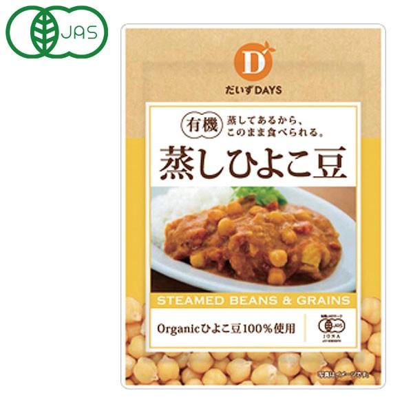 だいずデイズ 有機蒸しひよこ豆 85g×10袋セット