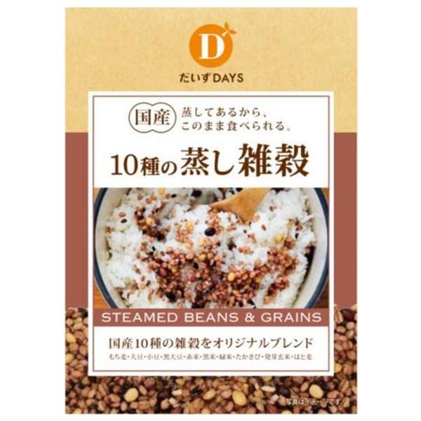 国産10種の蒸し雑穀（70g） だいずデイズ