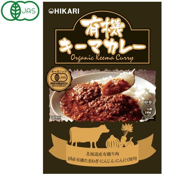 光食品 有機キーマカレー（中辛）（一人前（140g）） ヒカリ