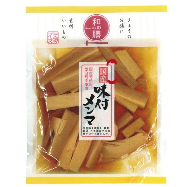 【関連ワード】めんま ツケモノ 漬物 漬け物 つけもの