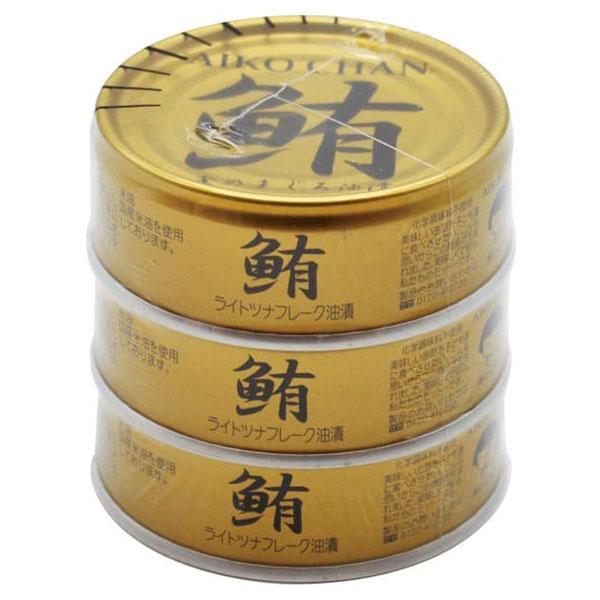 他サイト： あいこちゃん金のまぐろ油漬（70g×3）缶 伊藤食品の商品画像
