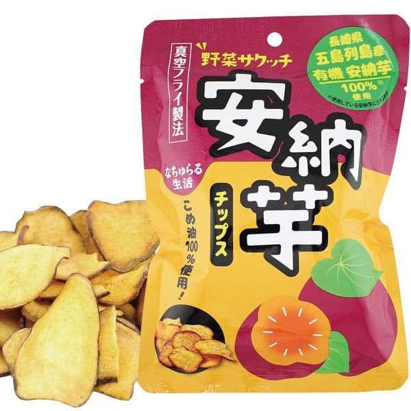 【関連ワード】野菜サクッチ ヤサイサクッチ 安納芋チップス アンノウイモチップス 安納いもチップス あんのういもチップス 有機サツマイモチップス 有機さつまいもチップス 五島列島安納芋 有機安納芋 有機JAS 五島列島産 国産野菜 野菜チッ...