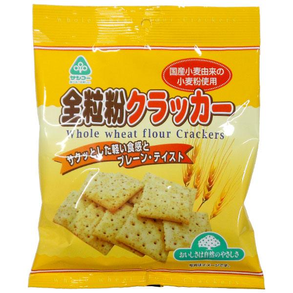 全粒粉クラッカー（100g） サンコー