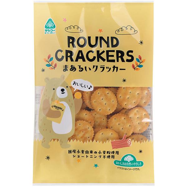 国産小麦由来の小麦粉が生地を、サクサク食感に仕上げたまんまるクラッカーです。小さめひとくちサイズのシンプルなクラッカー。国産小麦由来の小麦粉使用しています。【関連ワード】丸いクラッカー,丸形クラッカー,丸型クラッカー,クラッカー,crack...