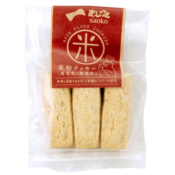 米粉クッキー（6本入） サンコー